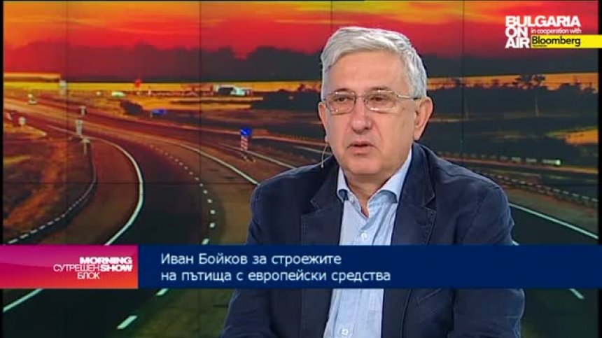 България на опашката по изграждане на пътища с евросредства