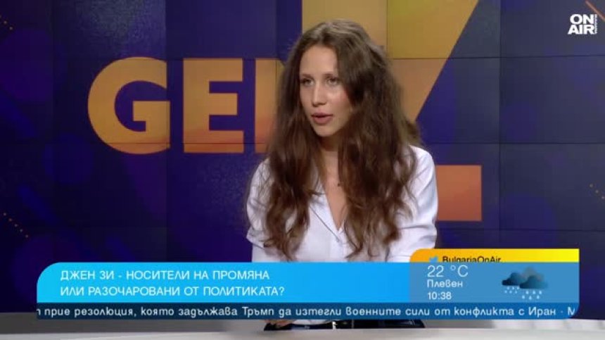 Младежкият активизъм срещу клишетата: Кой казва, че младите не гласуват?