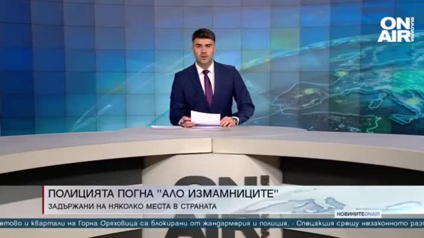 Късна емисия