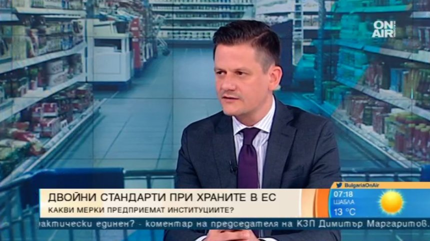 Докога ще бъдем второ качество потребители?