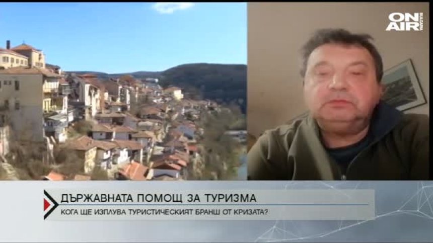 АБТТА: Зимният туристически сезон изглежда катастрофално