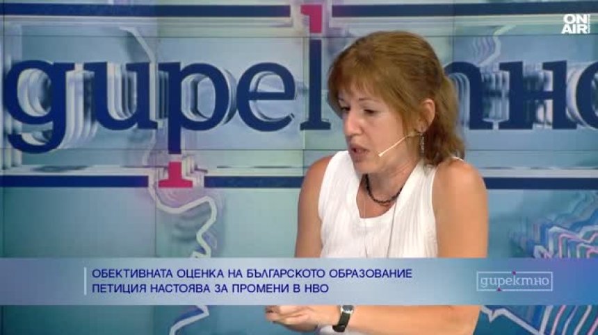 Редица проблеми с Националните външни оценявания на учениците