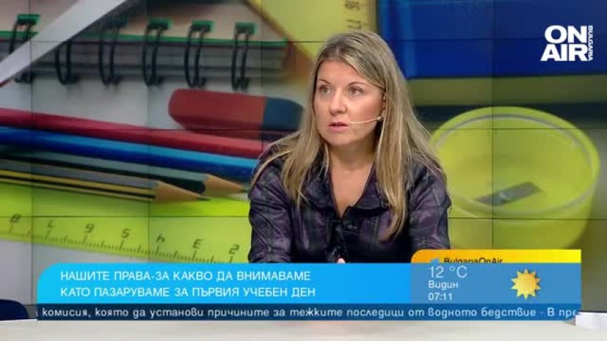 Внимание родители! Не всеки червен етикет означава по-ниска цена на стоки за ученика