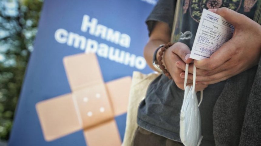 Кампания на МЗ за ваксиниране предизвика противоположни реакции
