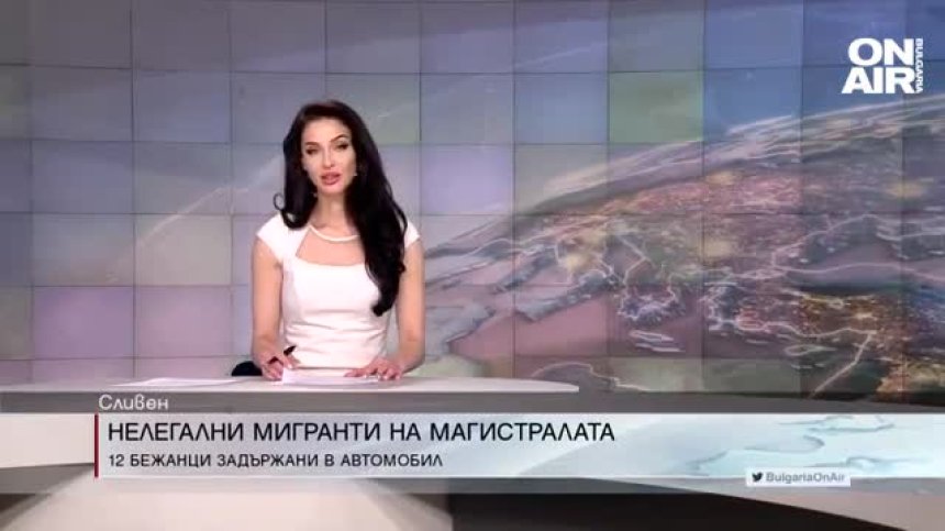 Централна емисия