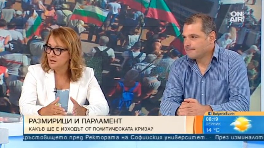 Какъв ще бъде изходът от политическата криза?