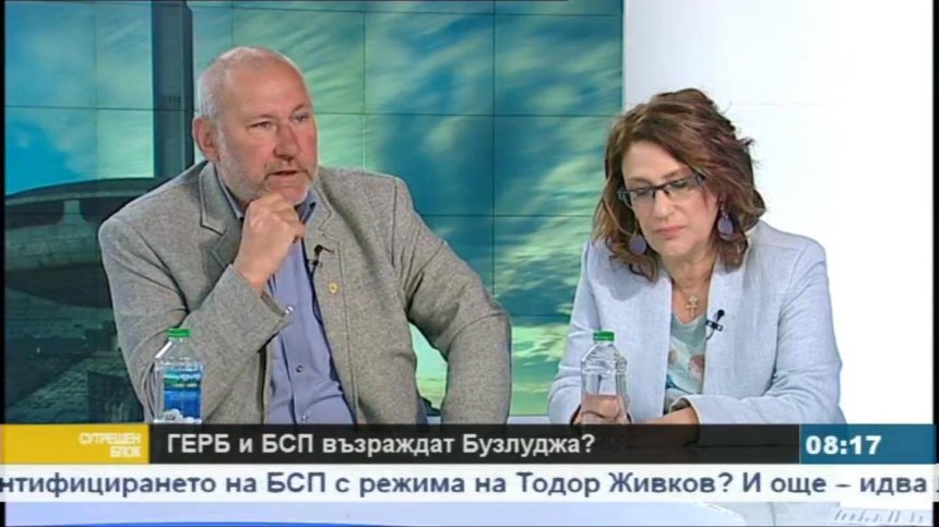 ГЕРБ и БСП се обединяват за възраждането на Бузлуджа? Възможно е!