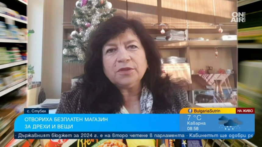 Кметът на Стубел отвори магазин с безплатни дрехи и други вещи, няма никакъв надзор