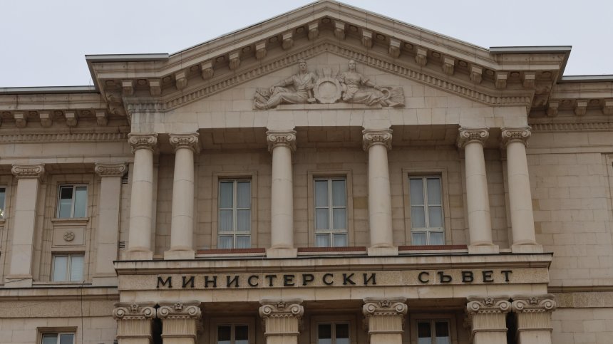 Министерският съвет защити приемането на еврото у нас (+ВИДЕО)