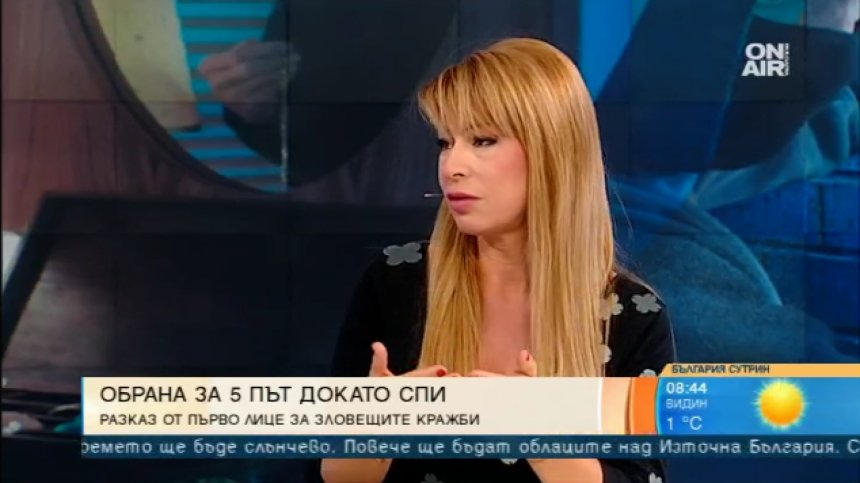 5 пъти обираната Мира Добрева: Знаехме кой е крадецът преди полицията