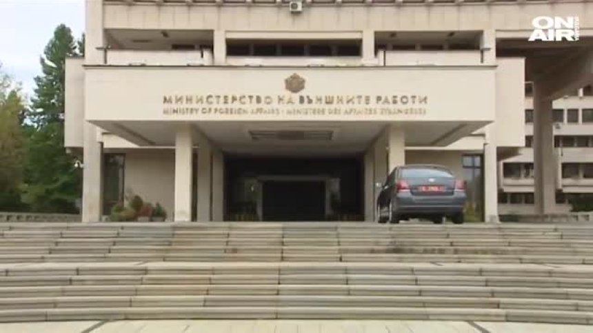 МВнР: България не е въвела ограничения на държавните си граници