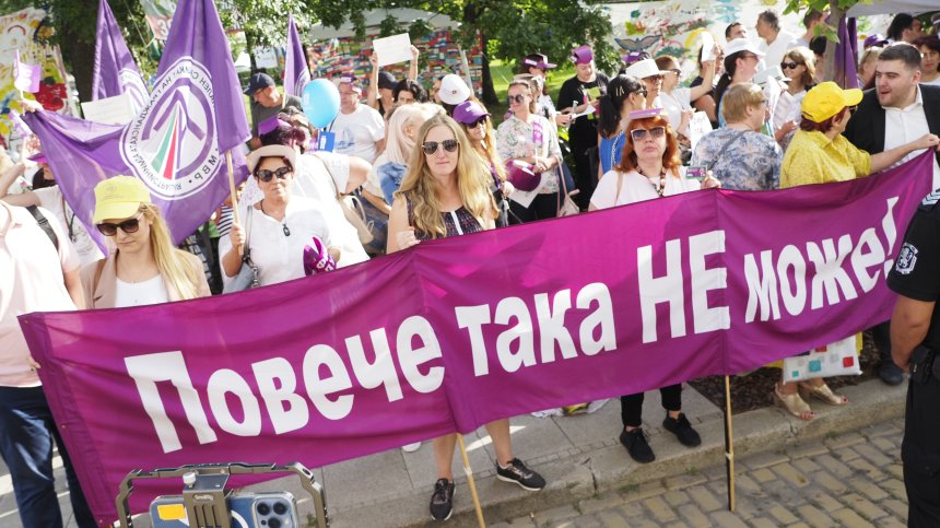 КНСБ получи съгласие за допълнителни 200 млн. лв., БСП и ГЕРБ "за" исканията им