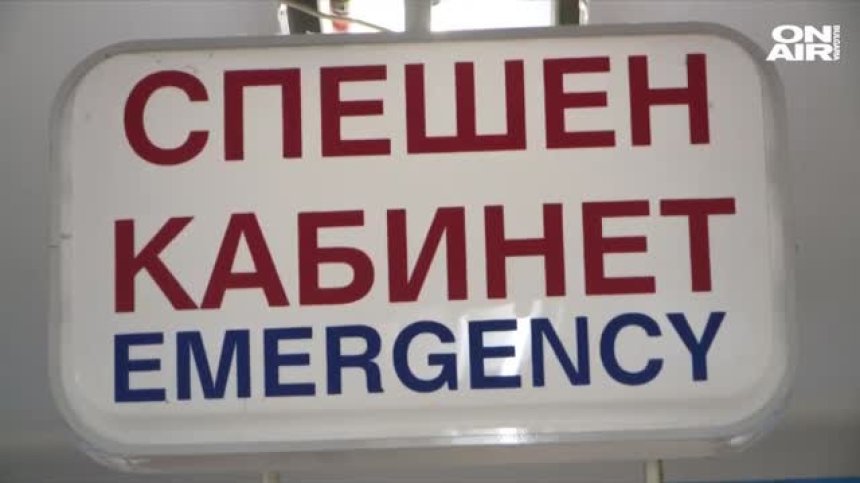 Преди сезона на грипа: Нов вирус мъчи цяла България