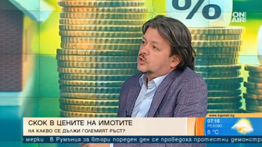 Скок в цените на имотите у нас: На какво се дължи?