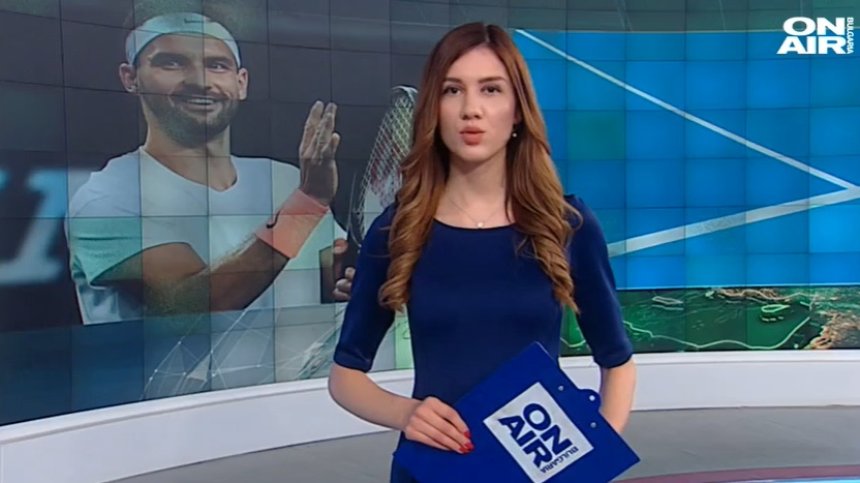 Централна емисия