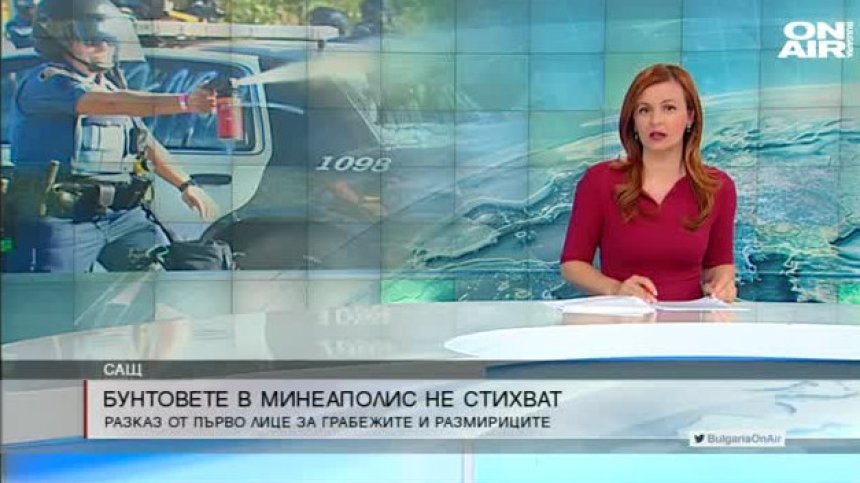 Късна емисия