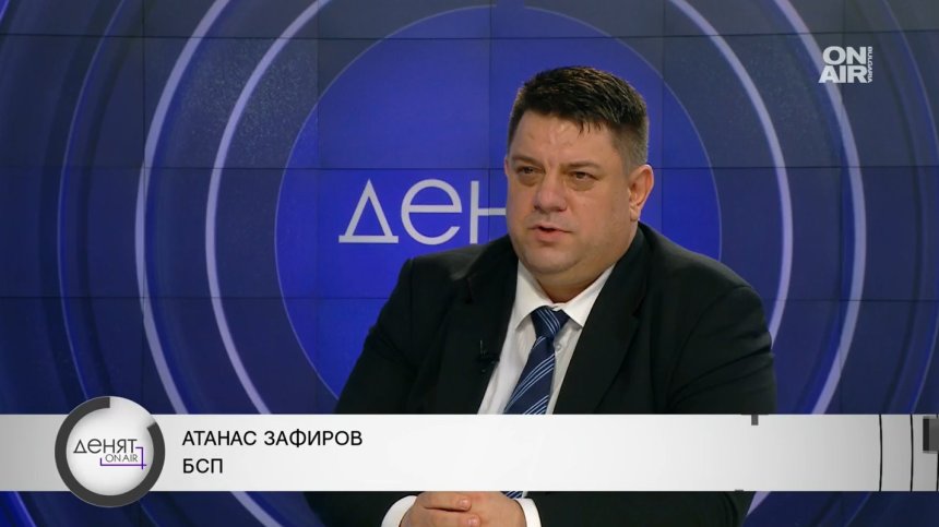 Зафиров, БСП: Има шанс за сформиране на кабинет, случаят с КЕВР е като червена лампа