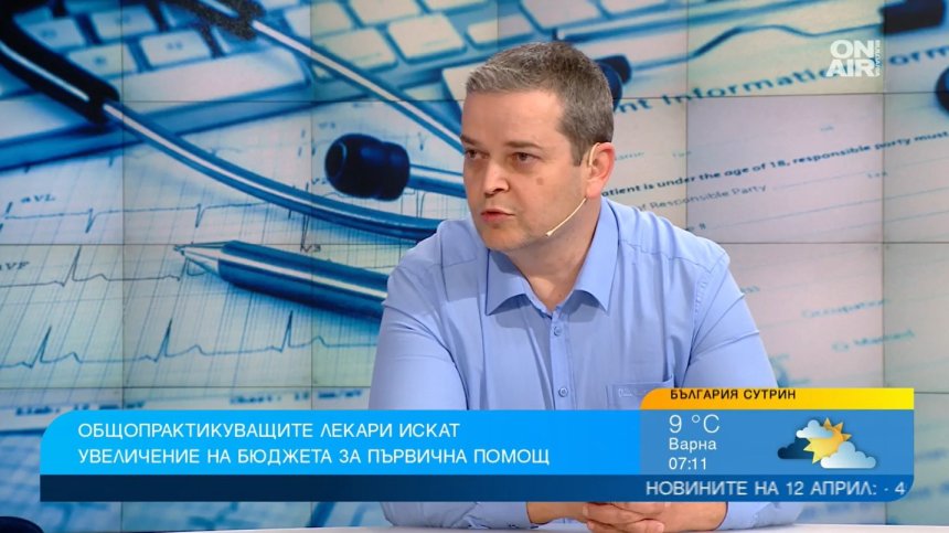 Здравната ни система е неадекватно финансирана, превеждат стотинки за неотложна помощ