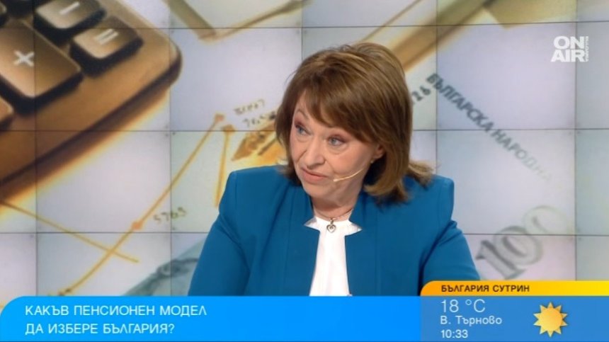 Не трябва да вдигат възрастта за пенсиониране и осигурителните вноски