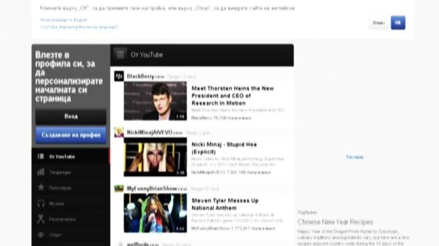 Делото за авторски права на Viacom срещу Google се връща в съда