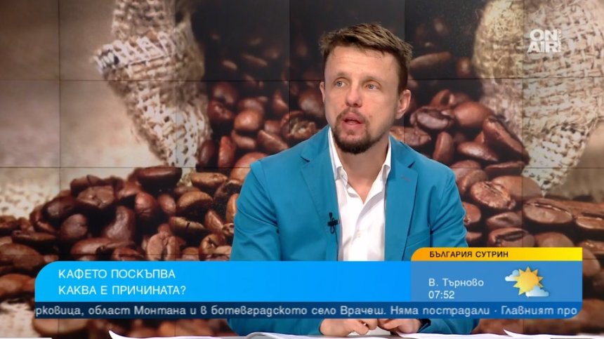 Ще плащаме "горчива" цена за кафето: Робуста поскъпна с 50%, арабика с 20-30%