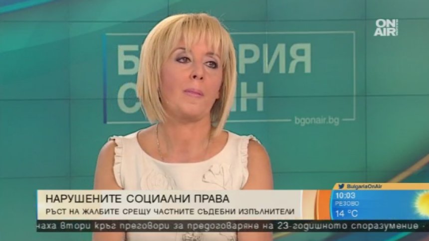 Омбудсманът Мая Манолова за язвите на обществото
