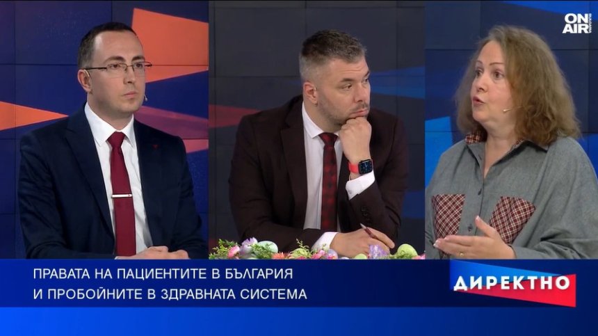 "Болно" ли е здравеопазването у нас?