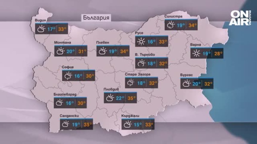 Последен слънчев ден за седмицата, от четвъртък – интензивни валежи и бури