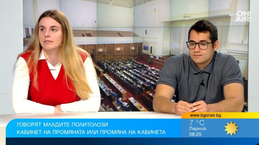 Политолози: ДБ са най-диалогични, но третият мандат няма да се реализира