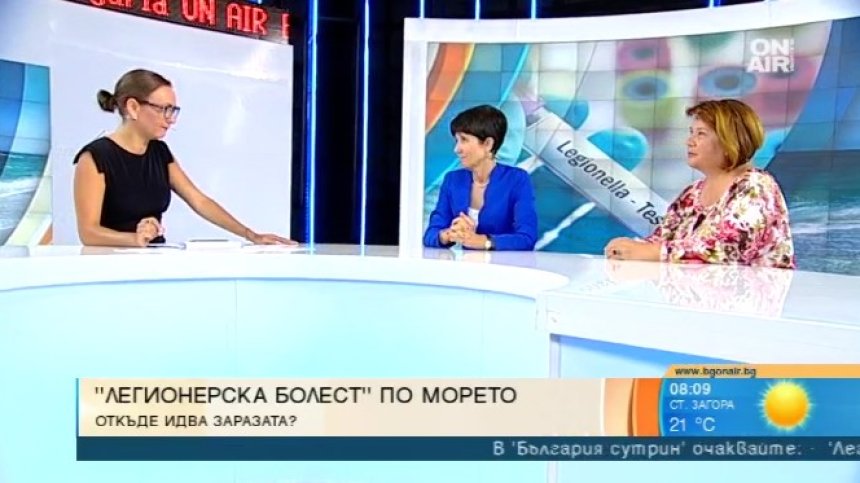 "Легионерска болест" удря по морето: Туристи и власти има какво да направят