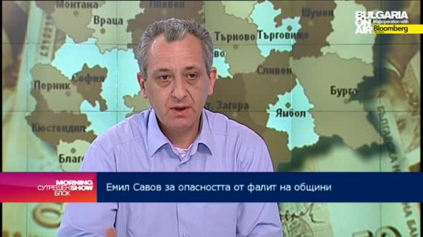 Емил Савов: Има риск от неизпълнение на целите по ОП &bdquo;Околна среда&ldquo;