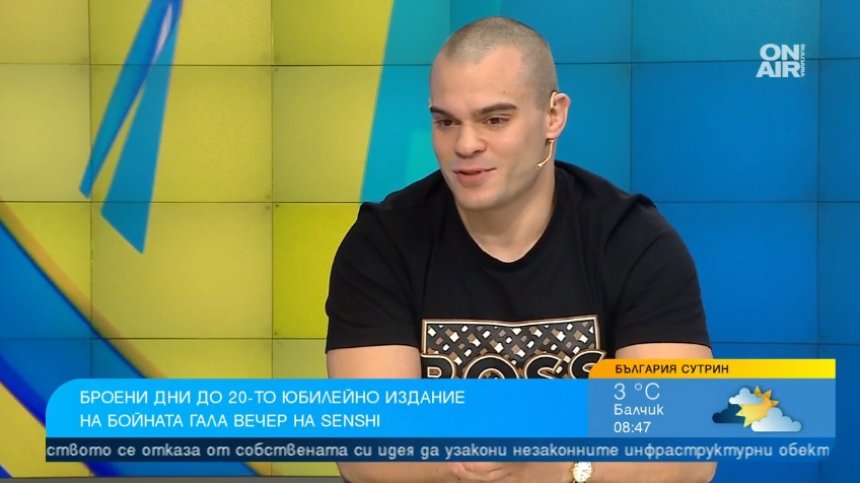 Живко Стоименов готов да нокаутира съперника си на дебюта си на SENSHI