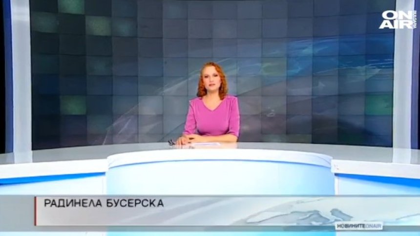 Обедна емисия