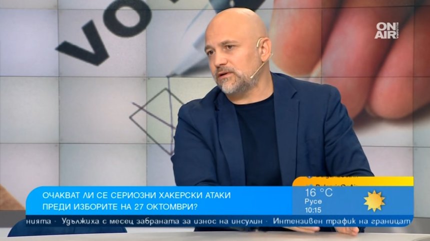 Киберексперт: Проверявайте хеш кода от разписката, когато гласувате с машина