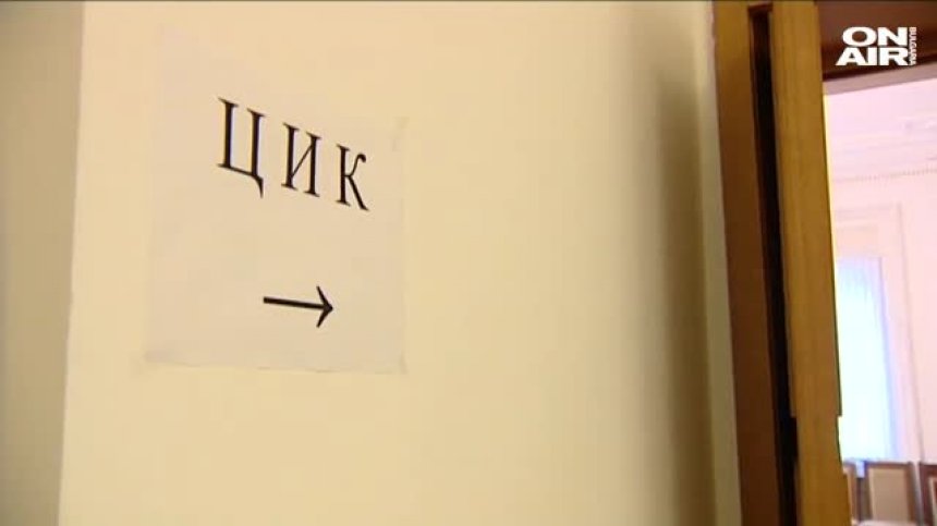 Машинното гласуване е пред провал