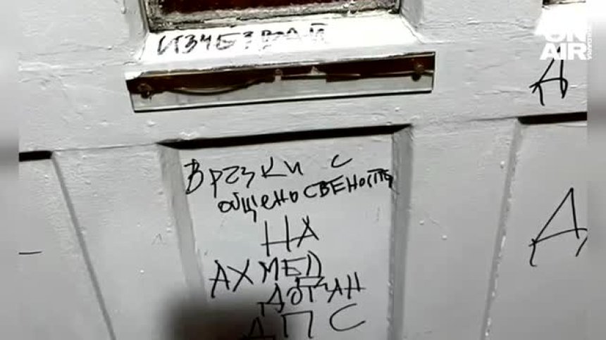 Морфов пак надраска врата в Народния театър - този път на директора