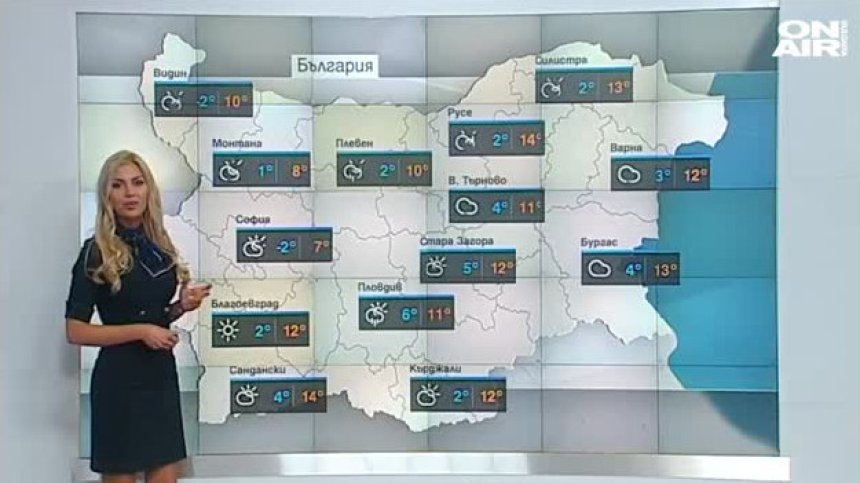 Облаците ще намаляват, следобед времето ще бъде слънчево