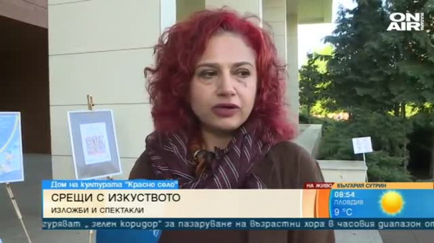 Културните предизвикателства на Дом на културата "Красно село" през месец май