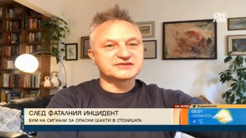 Опасни шахти дебнат столичани - ще реагират ли институциите?