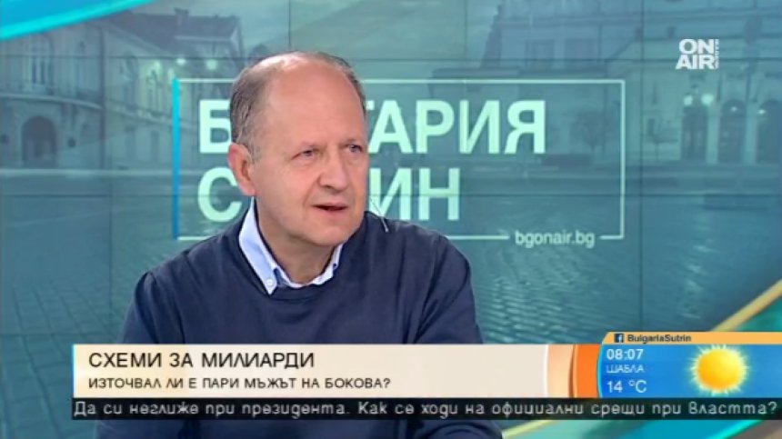 Предположение: Азербайджанският скандал ще коства кариерите на Бокова и мъжа ѝ