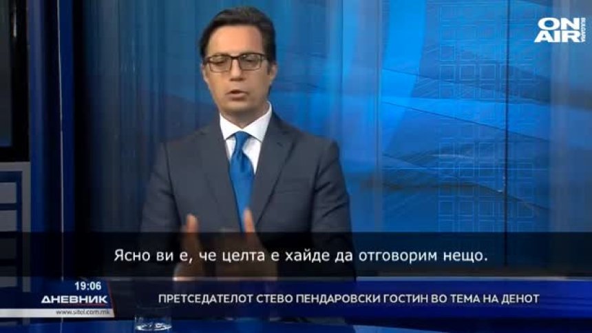 Пендаровски: Няма какво да обсъждаме, докато в България няма редовно правителство