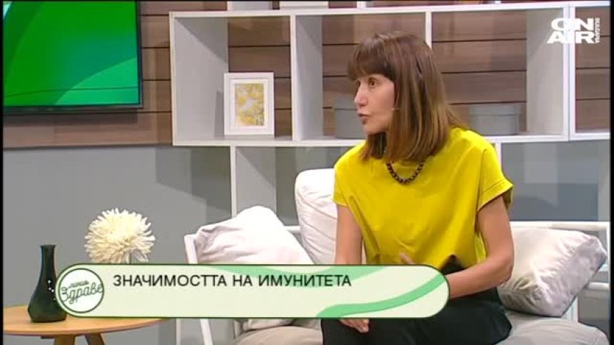 Линия Здраве - 31.10.2021