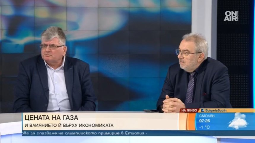 Беше ли очаквано поевтиняването на газа и защо броят на членовете в КЕВР е малък?