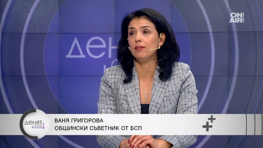 Ваня Григорова: ПП-ДБ-СС се инатят за шеф на СОС, с ГЕРБ ще направят поредната сглобка