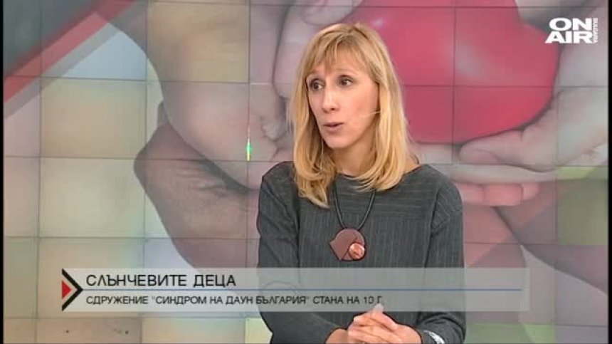 Все по-често деца с Даун у нас ходят в масови детски градини и училища