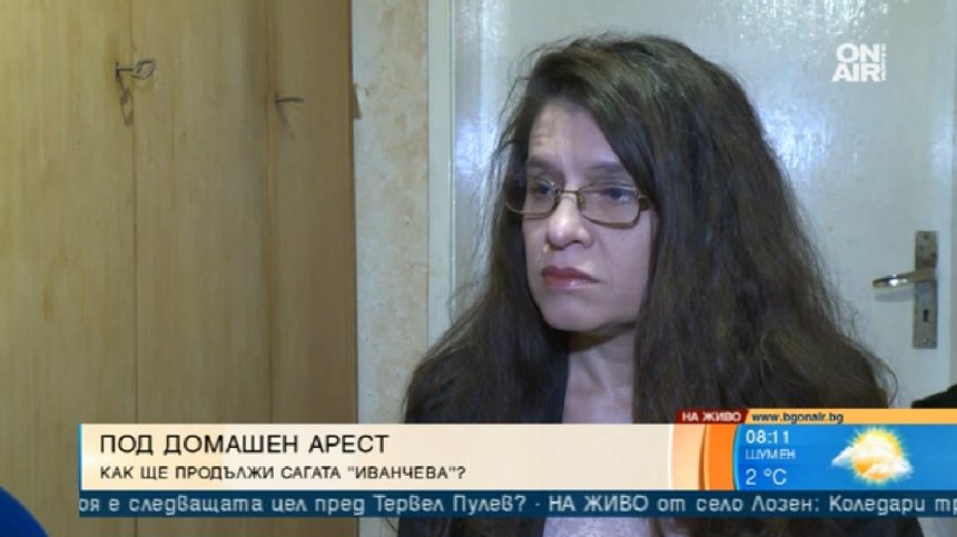 Биляна Петрова от вкъщи на Бъдни вечер: Делото "Иванчева" е прецедент