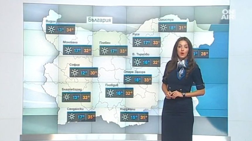 Очаква ни слънчев и топъл ден