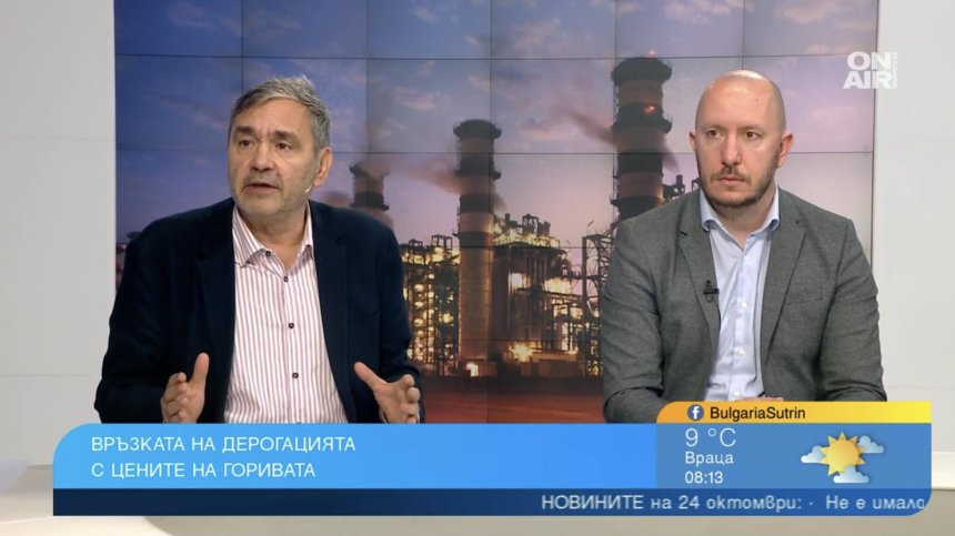 Дерогацията на "Лукойл" е предизборен ход, цените на горивата ще скочат?
