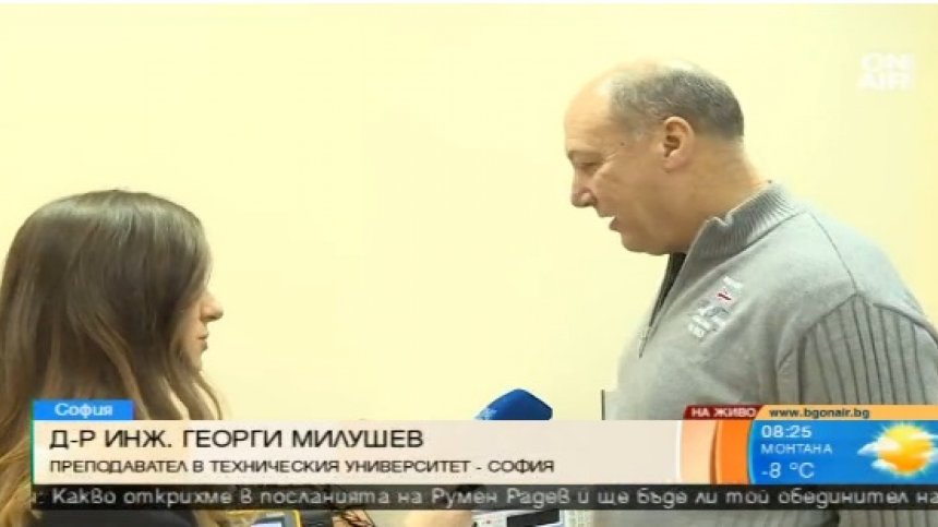 Експерт: Енергоефективното поведение е възпитание, а не трик