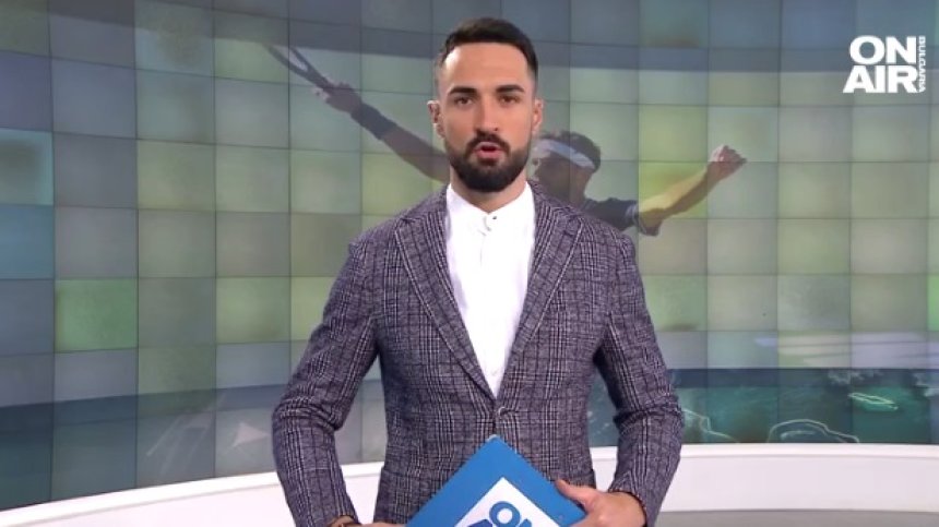 Централна емисия